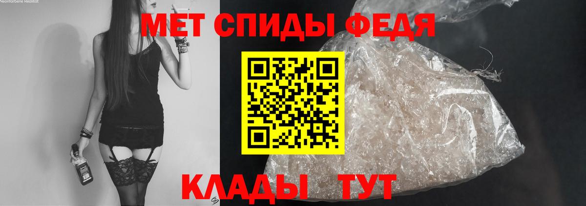 АМФЕТАМИН 98% Родники