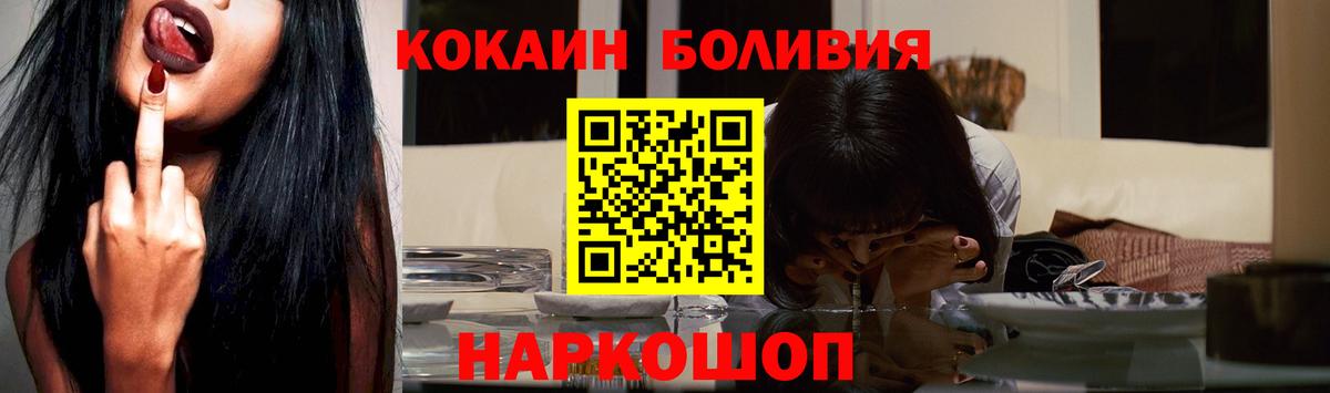 Cocaine Fish Scale Родники