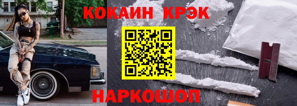 Меф Родники