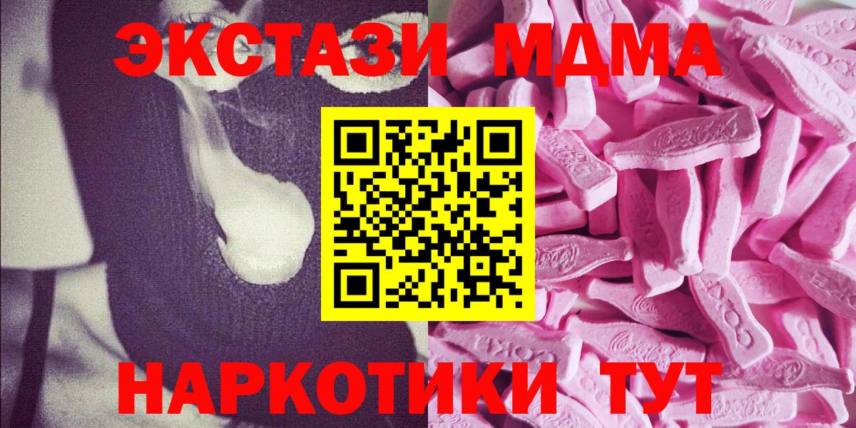 ГАШ  Родники  Мефедрон кристаллы  КОКАИН  Вход с VPN  МАРИХУАНА 