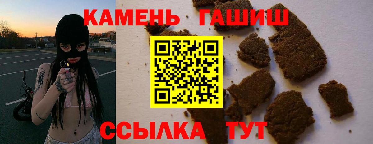 ГАШИШ Premium Родники