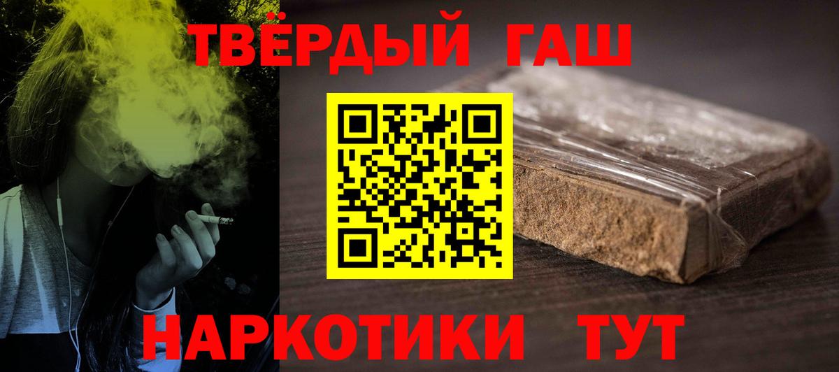 Родники  ГАШИШ индика сатива  Вход с VPN  закладки  Гашиш AMNESIA HAZE 