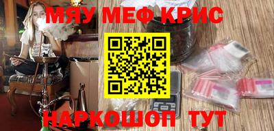 метадон Рыбинск