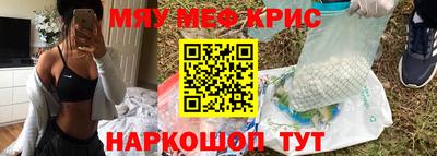 ешки Рузаевка