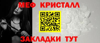 прущий лед Рязань