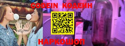 прущий лед Рязань