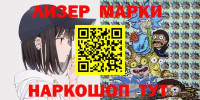 прущий лед Рязань