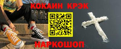 метадон Рыбинск