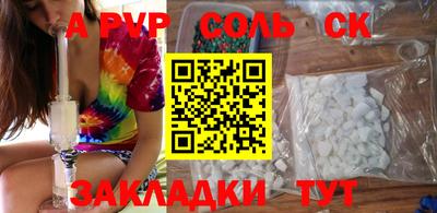мдма Пушкино