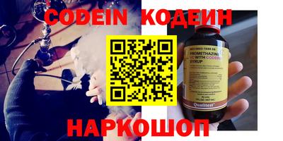 прущий лед Рязань