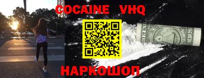 метадон Рыбинск