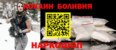 метадон Рыбинск