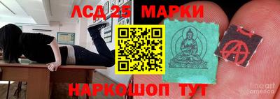 прущий лед Рязань