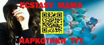 ешки Рузаевка