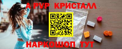 прущий лед Рязань