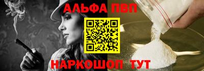 ешки Рузаевка