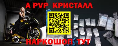 ешки Рузаевка