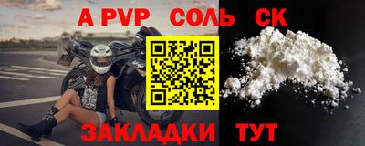 ешки Пугачёв