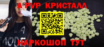 прущий лед Рязань