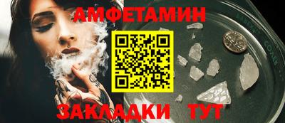 прущий лед Рязань