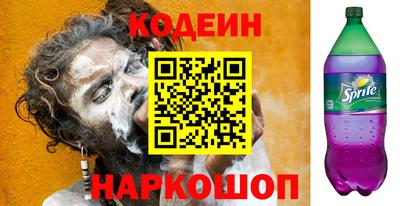 ешки Рузаевка