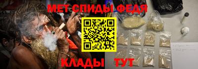 метадон Рыбинск