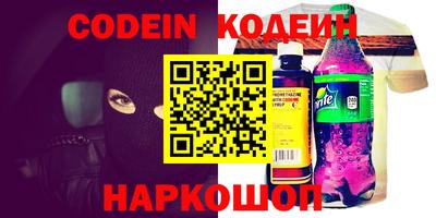 прущий лед Рязань