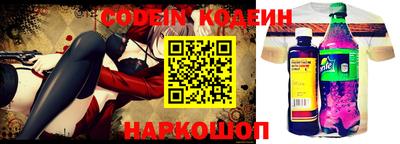 прущий лед Рязань