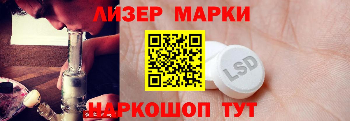 LSD-25 экстази ecstasy Родники