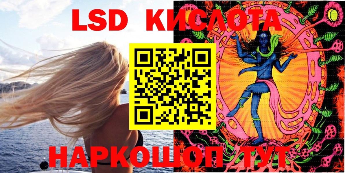 Марки 25I-NBOMe 1500мкг Родники