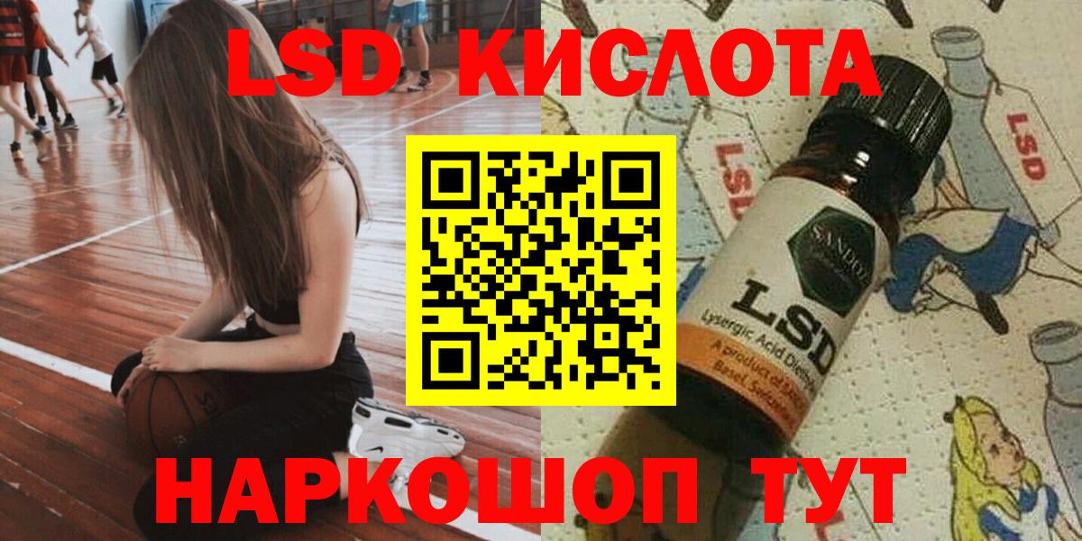 Марки NBOMe 1500мкг  Вход с VPN  Родники 