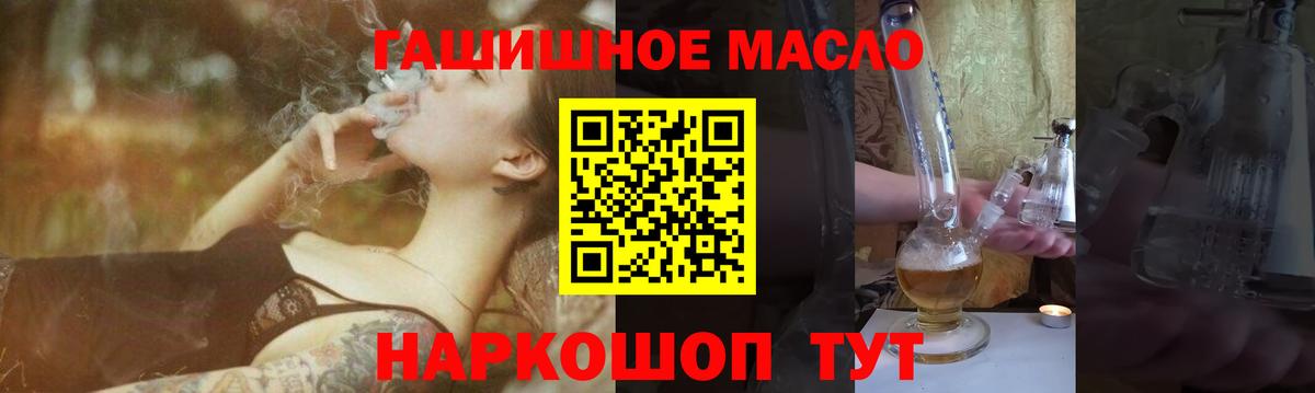 ТГК вейп с тгк  Вход с VPN  Родники 