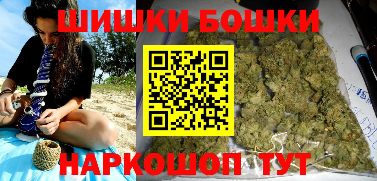 Конопля тримм Родники