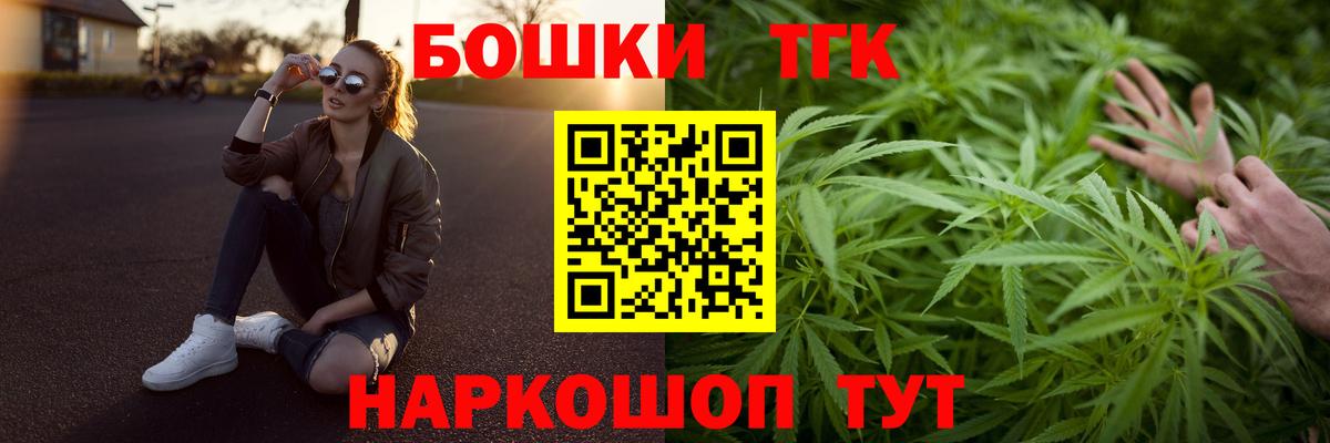 Каннабис White Widow  Вход с VPN  Родники  Канабис конопля  Конопля тримм 